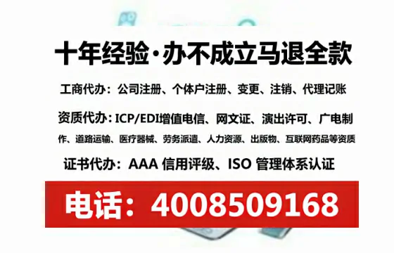 贵阳办理<a href='https://www.lihengelec.com/ '>医疗器械三类经营许可证</a>的实用指南:从需求到落地的全链路分享