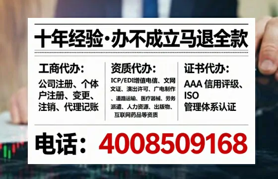 贵阳办理<a href='https://www.lihengelec.com/ '>劳务派遣许可证</a>:从业必备的合规通行证