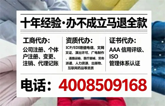贵阳办理<a href='https://www.lihengelec.com/ '>劳务派遣许可证</a>:从业必备的合规通行证