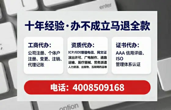 贵阳办理<a href='https://www.lihengelec.com/ '>网络文化经营许可证</a>:实用指南与亲身经历分享