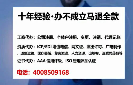 贵阳办理<a href='https://www.lihengelec.com/ '>人力资源许可证</a>的用处、流程与避坑指南