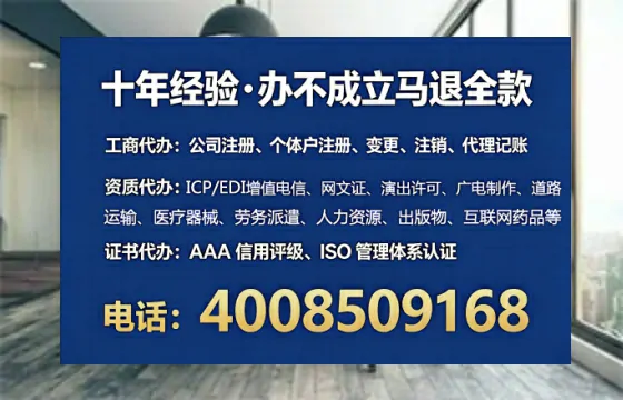 贵阳办理ICP<a href='https://www.lihengelec.com/ '>增值电信许可证</a>的用处、流程与费用详解