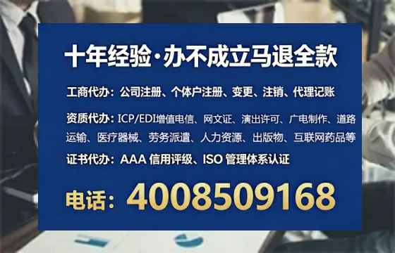 贵阳<a href='https://www.lihengelec.com/ '>公司注销</a>的完整流程与实用指南:我的亲身经历分享