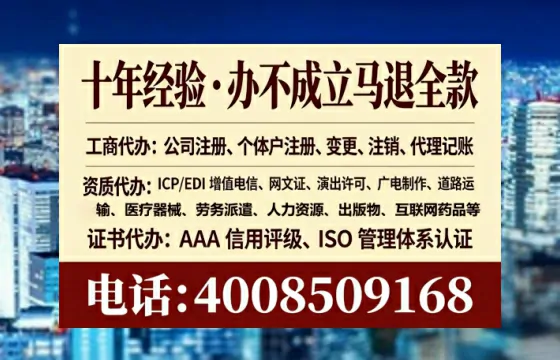 贵阳办理广播电视节目制作许可证的实用指南:从申请到落地的全过程分享