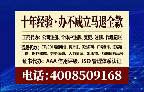 贵阳办理<a href='https://www.lihengelec.com/ '>互联网药品许可证</a>的实用价值与全流程实操分享
