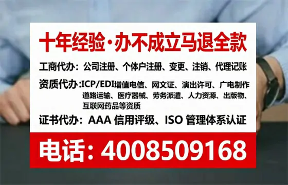 贵阳办理<a href='https://www.lihengelec.com/ '>药品经营许可证</a>的实用指南:从申请到落地的全流程经验分享