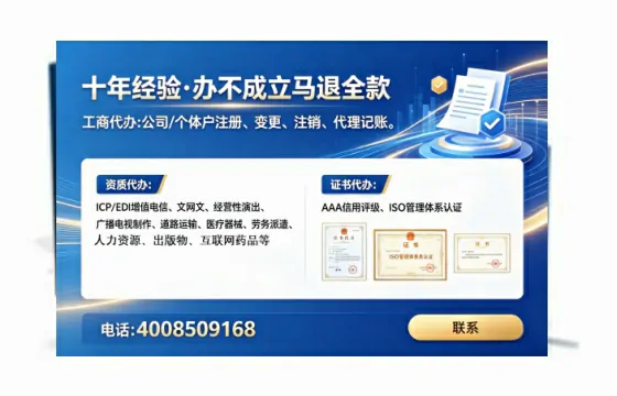 贵阳办理<a href='https://www.lihengelec.com/ '>拍卖许可证</a>的实用价值与全流程亲历分享