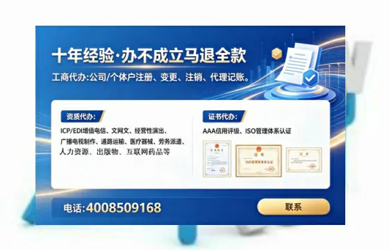 贵阳办理<a href='https://www.lihengelec.com/  '>食品生产许可证</a>的实用指南：从必要性到高效代办全解析