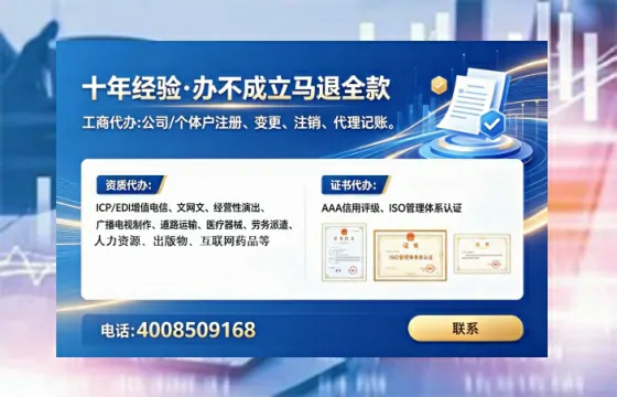 贵阳办理<a href='https://www.lihengelec.com/ '>人力资源许可证</a>的用处、流程与避坑指南