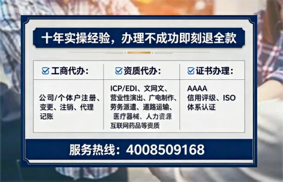 贵阳办理<a href='https://www.lihengelec.com/ '>拍卖许可证</a>的实用价值与全流程亲历分享