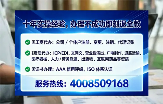 贵阳办理SP、IDC、ISP、CDN、呼叫中心、VPN电信经营许可证的全面指南:我的真实经历与深度分享