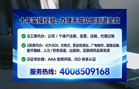贵阳个体户注销全流程详解:避坑指南与高效代办推荐