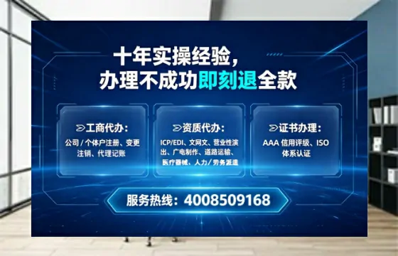 为何必须办理EDI<a href='https://www.lihengelec.com/  '>增值电信许可证</a>