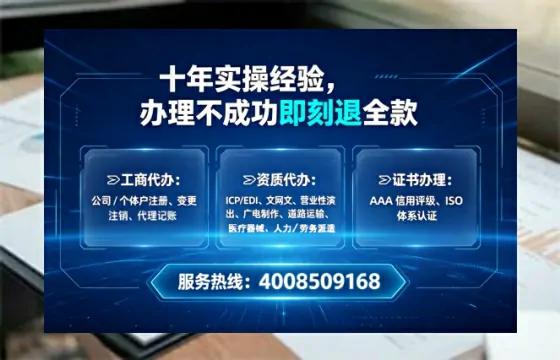 贵阳办理<a href='https://www.lihengelec.com/  '>医疗器械二类经营备案证</a>的实用指南：我的亲身经历与深度分享