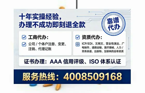 贵阳办理ICP<a href='https://www.lihengelec.com/ '>增值电信许可证</a>的用处、流程与费用详解