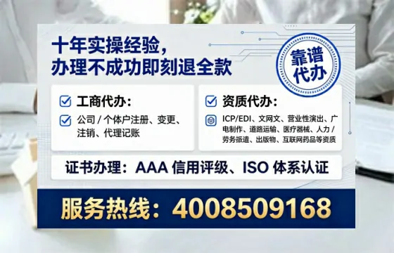 贵阳办理<a href='https://www.lihengelec.com/ '>网络文化经营许可证</a>:实用指南与亲身经历分享