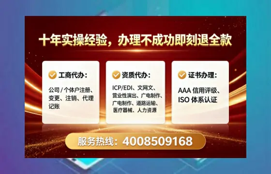 贵阳办理广播电视节目制作许可证的实用指南:从申请到落地的全过程分享