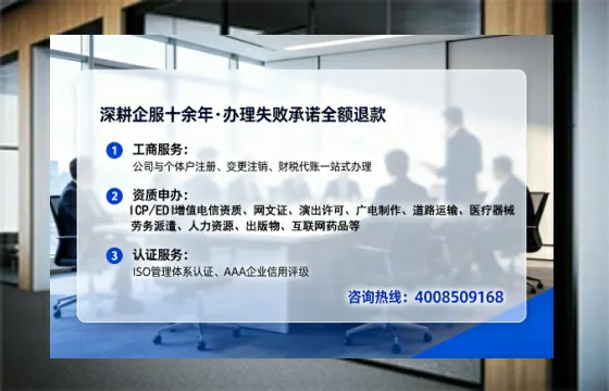 贵阳个体户注销全流程详解:避坑指南与高效代办推荐