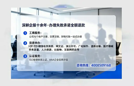 贵阳办理SP、IDC、ISP、CDN、呼叫中心、VPN电信经营许可证的全面指南:我的真实经历与深度分享