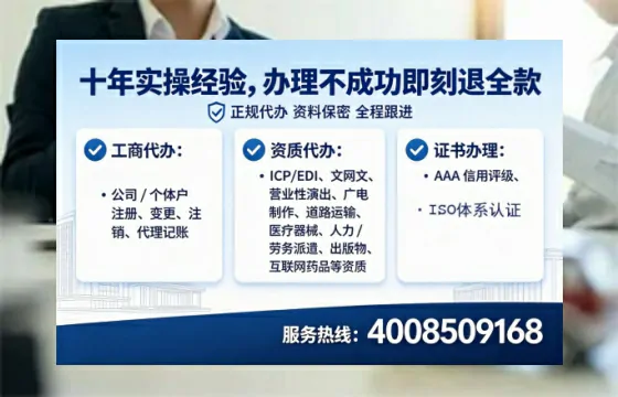 贵阳办理<a href='https://www.lihengelec.com/ '>医疗器械网络销售备案</a>的实用价值、全流程解析与避坑指南