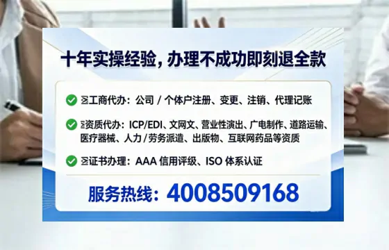 贵阳办理<a href='https://www.lihengelec.com/ '>药品经营许可证</a>的实用指南:从申请到落地的全流程经验分享