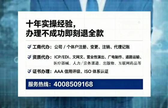 贵阳办理<a href='https://www.lihengelec.com/  '>医疗器械二类经营备案证</a>的实用指南：我的亲身经历与深度分享