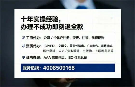 为何必须办理EDI<a href='https://www.lihengelec.com/  '>增值电信许可证</a>